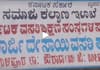 Hostel Warden Assault on Student at Morarji Residential School in Bidar grg 