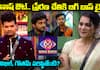 Bigg Boss Telugu Season 8: Shocking Voting Surge for Prerana Nikhil, Gautam & Avinash Surprises