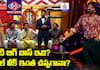 Bigg Boss Telugu Season 8: Audience Disappointment No Exciting Moments & Who Will Win the Title?