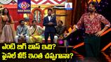 Bigg Boss Telugu Season 8: Audience Disappointment No Exciting Moments & Who Will Win the Title?