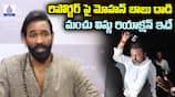 Manchu Manoj vs Mohan Babu Fight Manchu Vishnu Pressmeet