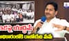 YS Jagan Sensational comments on NDA governement