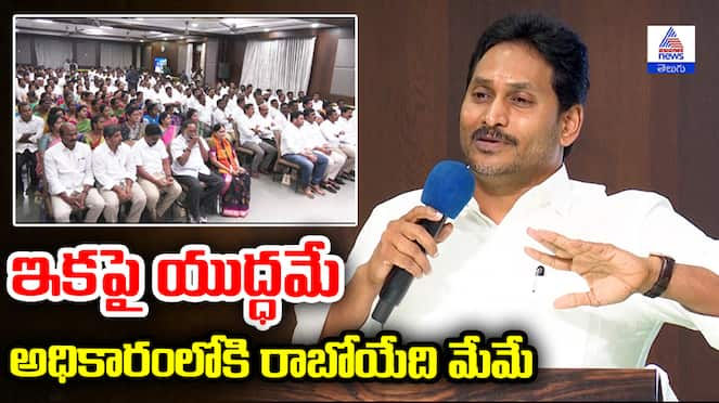 YS Jagan Sensational comments on NDA governement