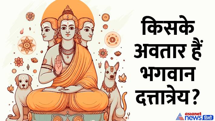 Datta-Jayanti-2024