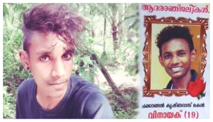 Kerala: Court orders inclusion of abetment charges against police officers in Dalit youth Vinayakan suicide case dmn