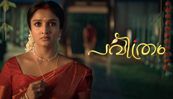 asianet new serial pavithram telecasting on december 16th 2024