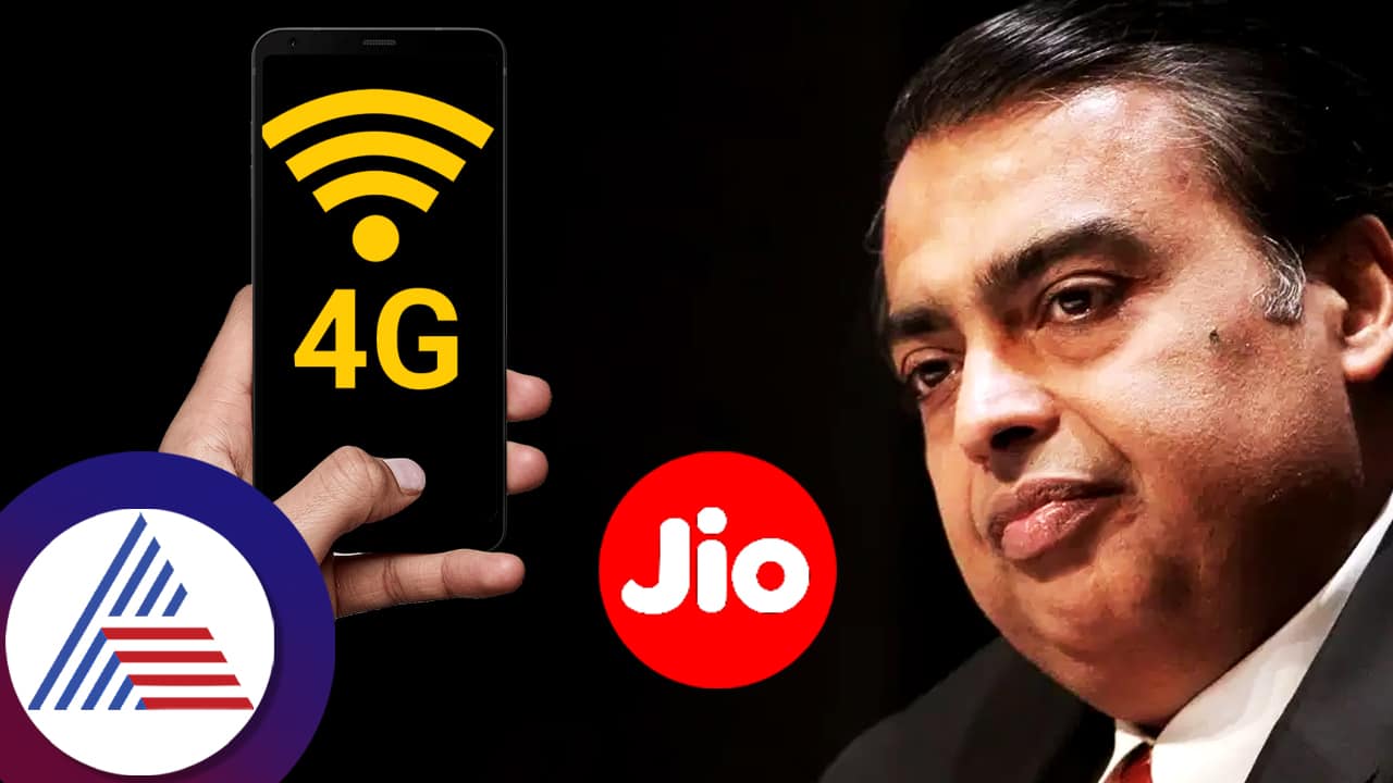 Opensignal Report gave Big Shock to Mukesh Ambani s Reliance Jio Network mrq