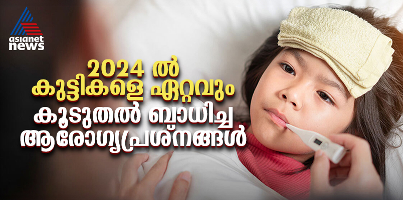 year ender 2024  what health problems did children face in 2024