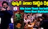 Allu Arjun Thank You India Press Meet Highlights