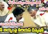 AP CM Chandrababu Naidu Serious discussion on Ration Rice