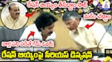 AP CM Chandrababu Naidu Serious discussion on Ration Rice