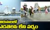 Heavy Rains Lash Tirupati and Chittoor