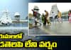 Heavy Rains Lash Tirupati and Chittoor