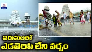 Heavy Rains Lash Tirupati and Chittoor