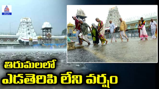 Heavy Rains Lash Tirupati and Chittoor