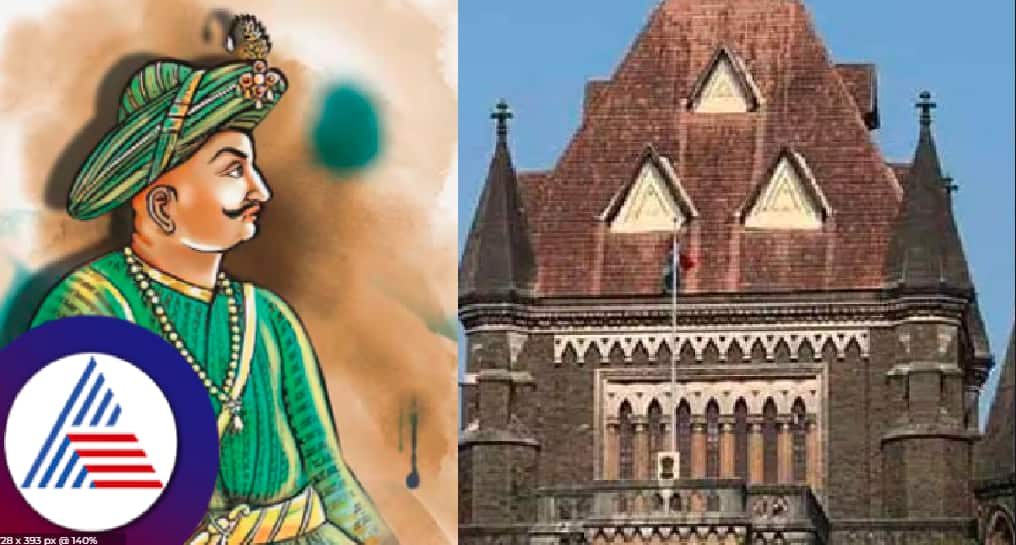 Petition to bombay high Court challenging denial of permission for Tippu Jayanti rally rav