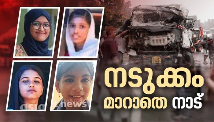 Malayalam news live updates today 14 December 2024