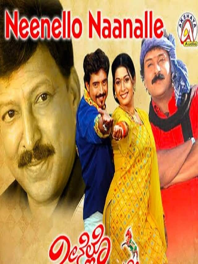 Actor vishnuvardhan superhit movie neenello naanalle remakes in 9 language