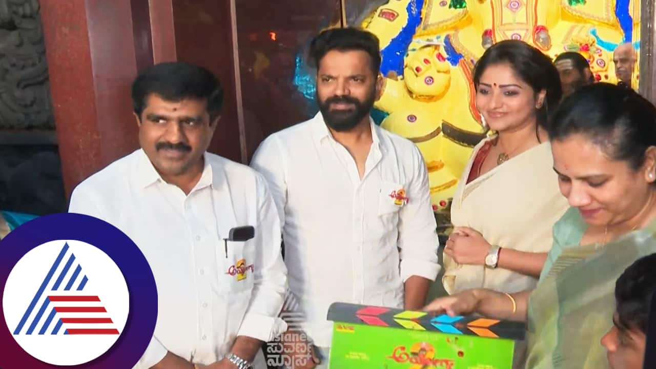 Rachita Ram Sathish Ninasam pairs up for 3rd time for Ayogya 2 film vcs