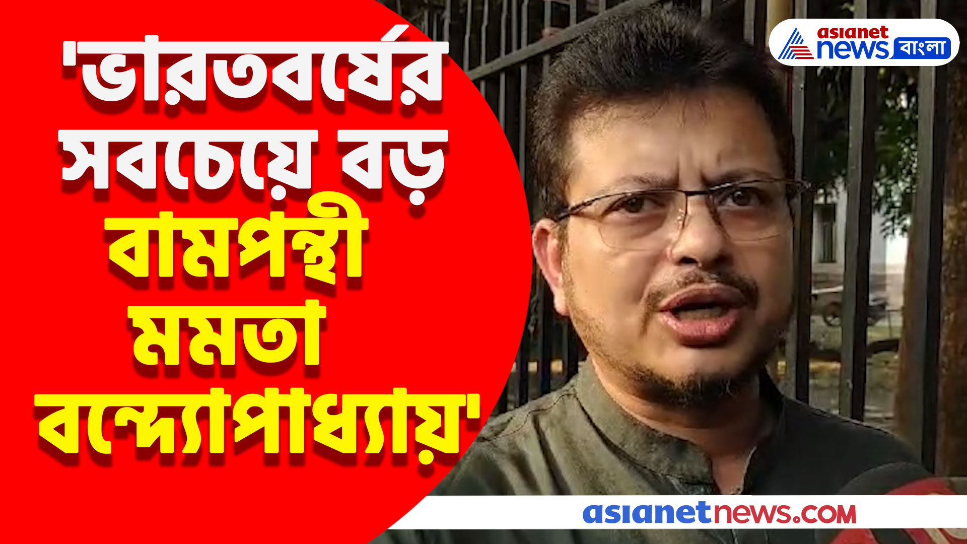 'ভারতবর্ষের সবচেয়ে বড় বামপন্থী মমতা বন্দ্যোপাধ্যায়', রাজ্যসভার সদস্য হয়েই বিস্ফোরক ঋতব্রত বন্দ্যোপাধ্যায়