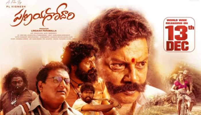 pranaya godari movie review and rating arj 