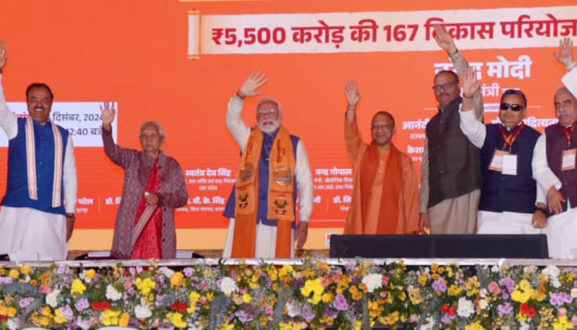 PM Modi inaugurates 167 projects worth Rs 5500 crore to boost Prayagraj's infrastructure and amenities
