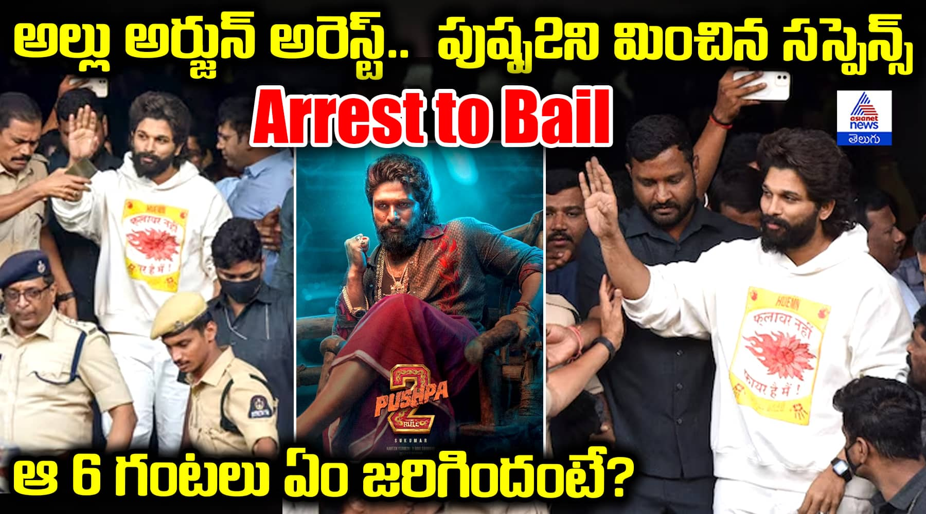 Allu Arjun Arrest: The 6-Hour Suspense Bigger Than Pushpa2