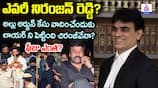 Chiranjeevi Role in Allu Arjun Bail Case