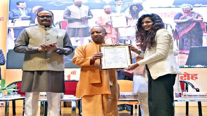 up cm yogi