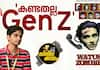 29th iffk 2024 