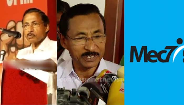 mec 7 health club controversy latest news cpm leader P Mohanan withdraws the allegation that it is terrorists who come for exercise