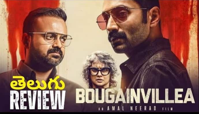 Amal Neerad, Bougainvillea , Ott review