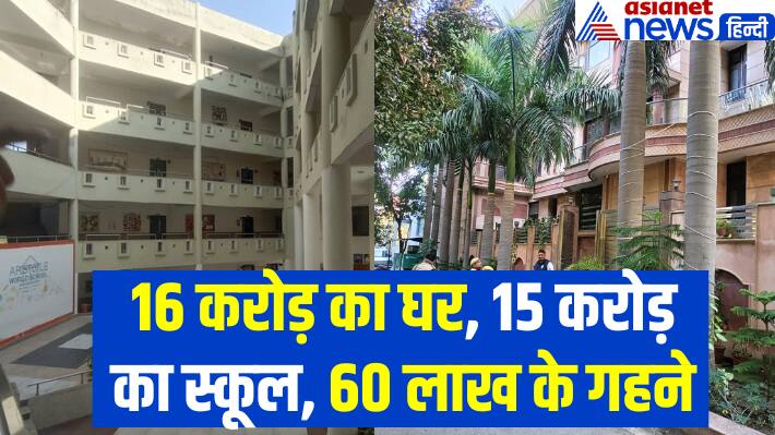 up noida vigilance raid osd ravindra singh yadav corruption case black money property disclosure etawah school