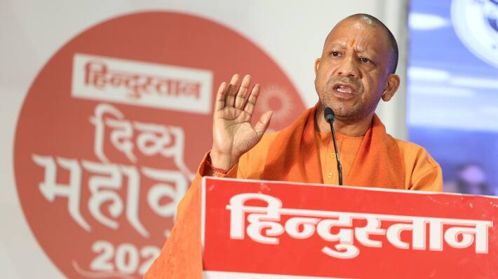 CM YOGI KUMBH 