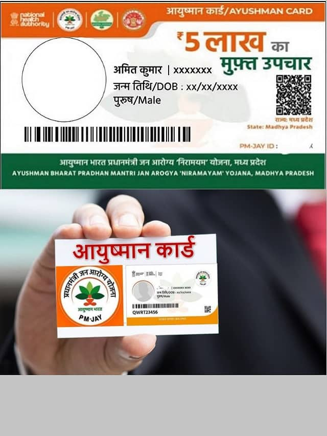 up-senior-citizens-ayushman-card-benefits-gorakhpur-applications-documents