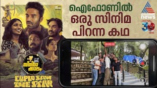 IFFK 2024 interview 