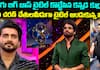 Bigg Boss Telugu 8 Grand Finale