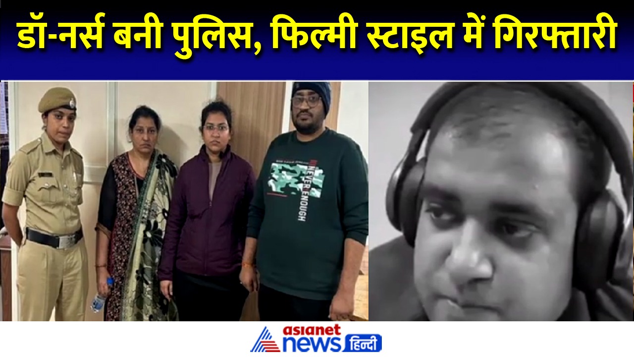 अतुल सुभाष केस में फिल्मी स्टाइल में हुई गिरफ्तारी, जानें पूरी कहानी