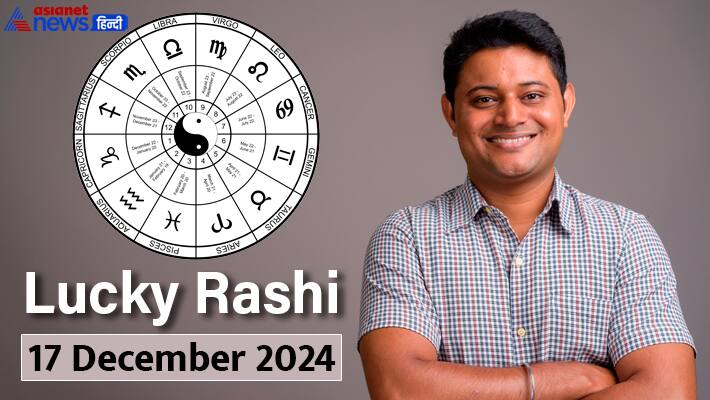 Lucky-Rashifal_17-Dec-2024