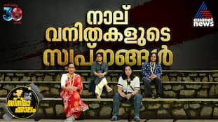 IFFK  2024