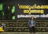 IFFK 2024 news girl friends movie