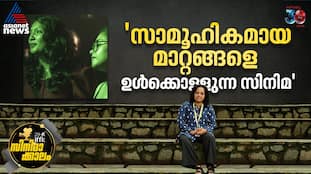 IFFK 2024 news girl friends movie