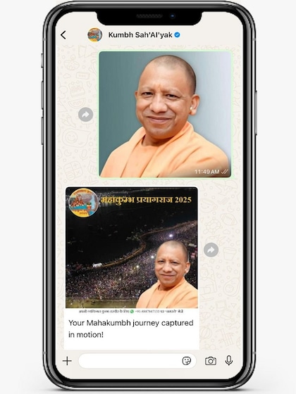 <p>महाकुंभ में एआई जेनरेटिव चैटबॉट की हाईटेक टेक्नोलॉजी के जरिए ऐसा अनोखा प्रयोग किया जा रहा है।</p>
