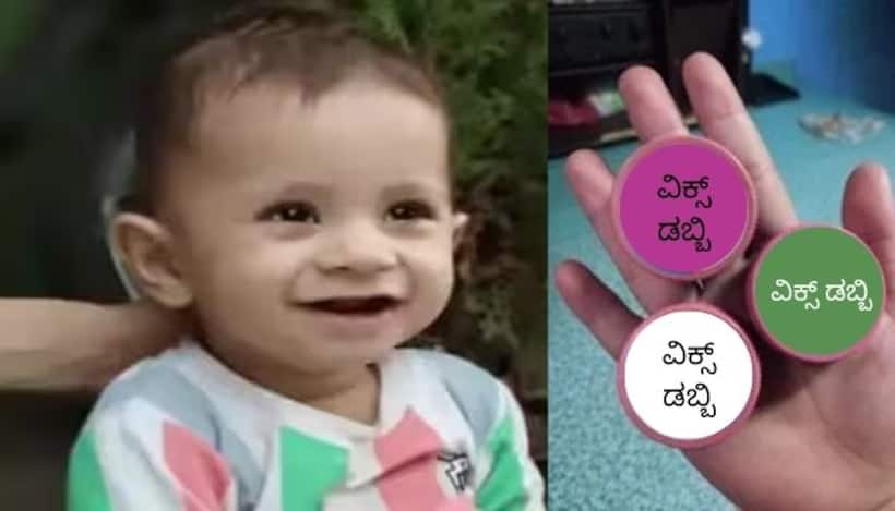 Asianet Image