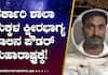 illegally transporting ksheera bhagya milk powder to maharashtra in bagalkot gow