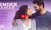 Jayam Ravi Starring Kadhalikka Neramillai movie Lavender Neramae Lyrical song Out mma