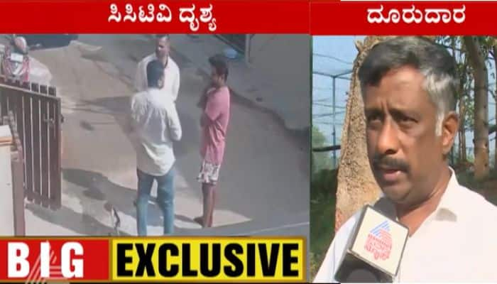 Muda case get big Twist Snehamayi Krishna explosive statement on Suvarna News sat