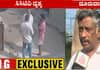 Muda case get big Twist Snehamayi Krishna explosive statement on Suvarna News sat