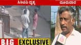 Muda case get big Twist Snehamayi Krishna explosive statement on Suvarna News sat