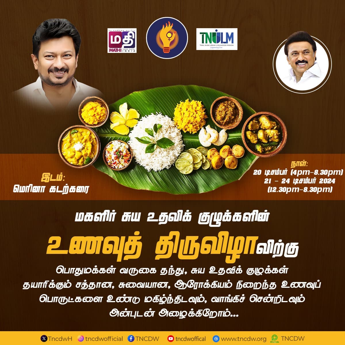 A food festival will be held from tomorrow at Chennai Marina on behalf of Women Self Help Group KAK